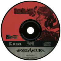 Gunblaze S JP Sega Saturn  box art